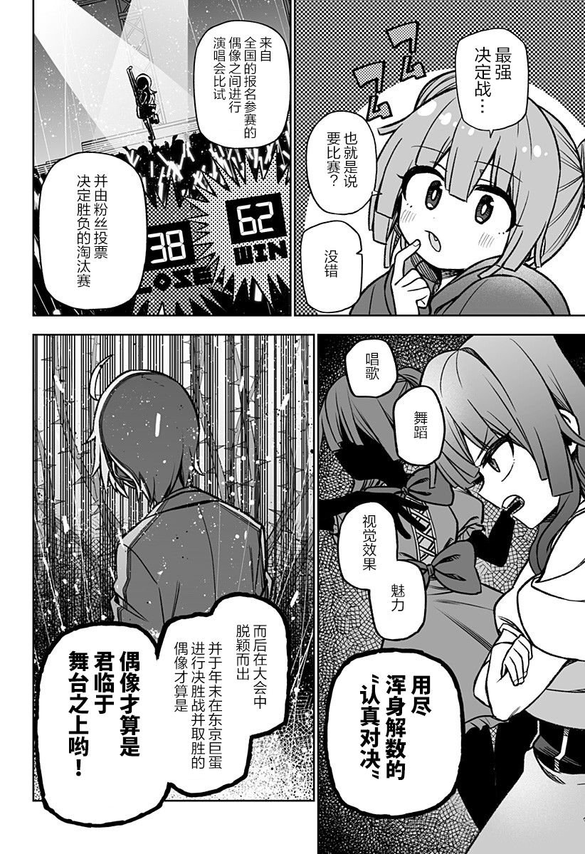 连载02