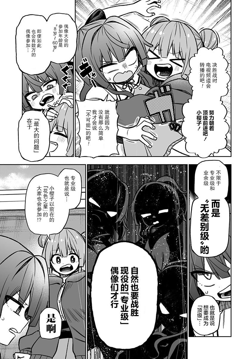 连载02