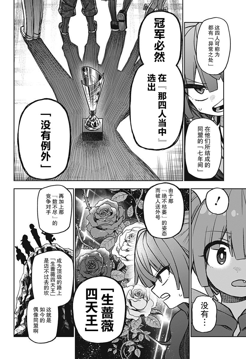 连载02