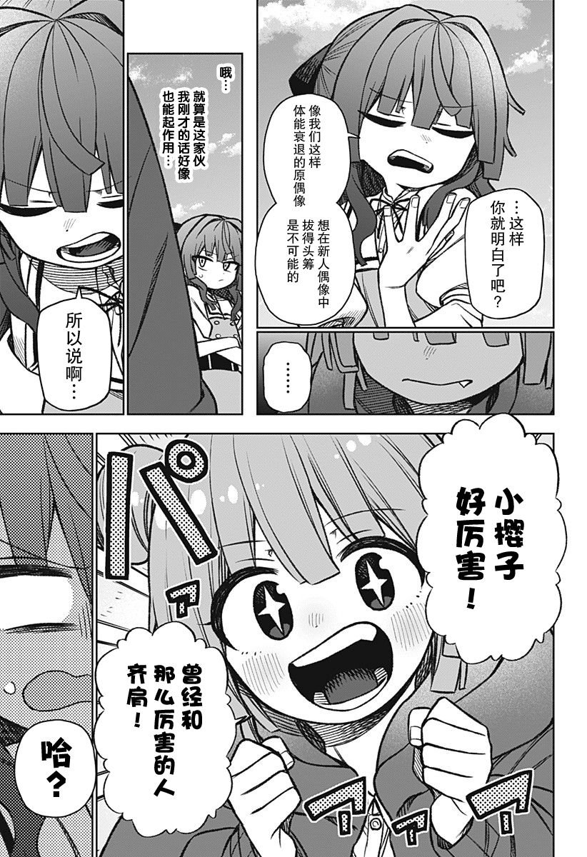 连载02