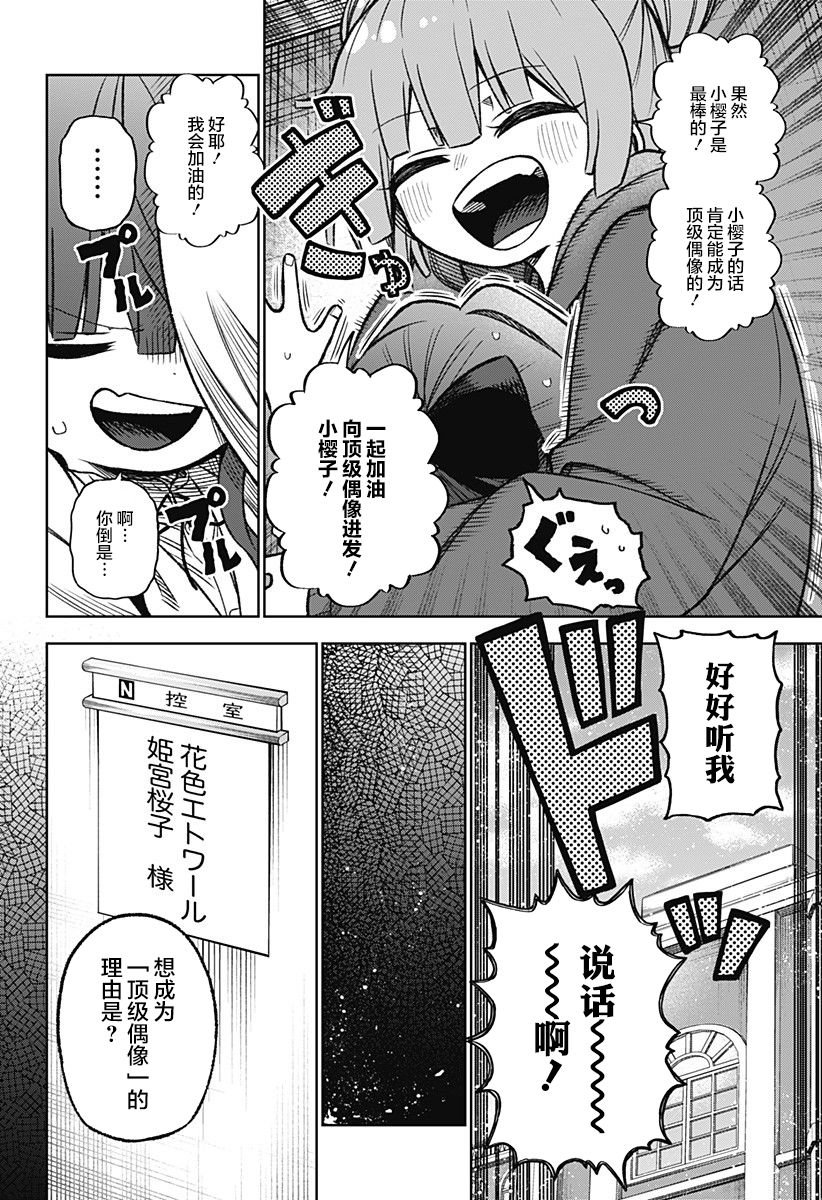 连载02