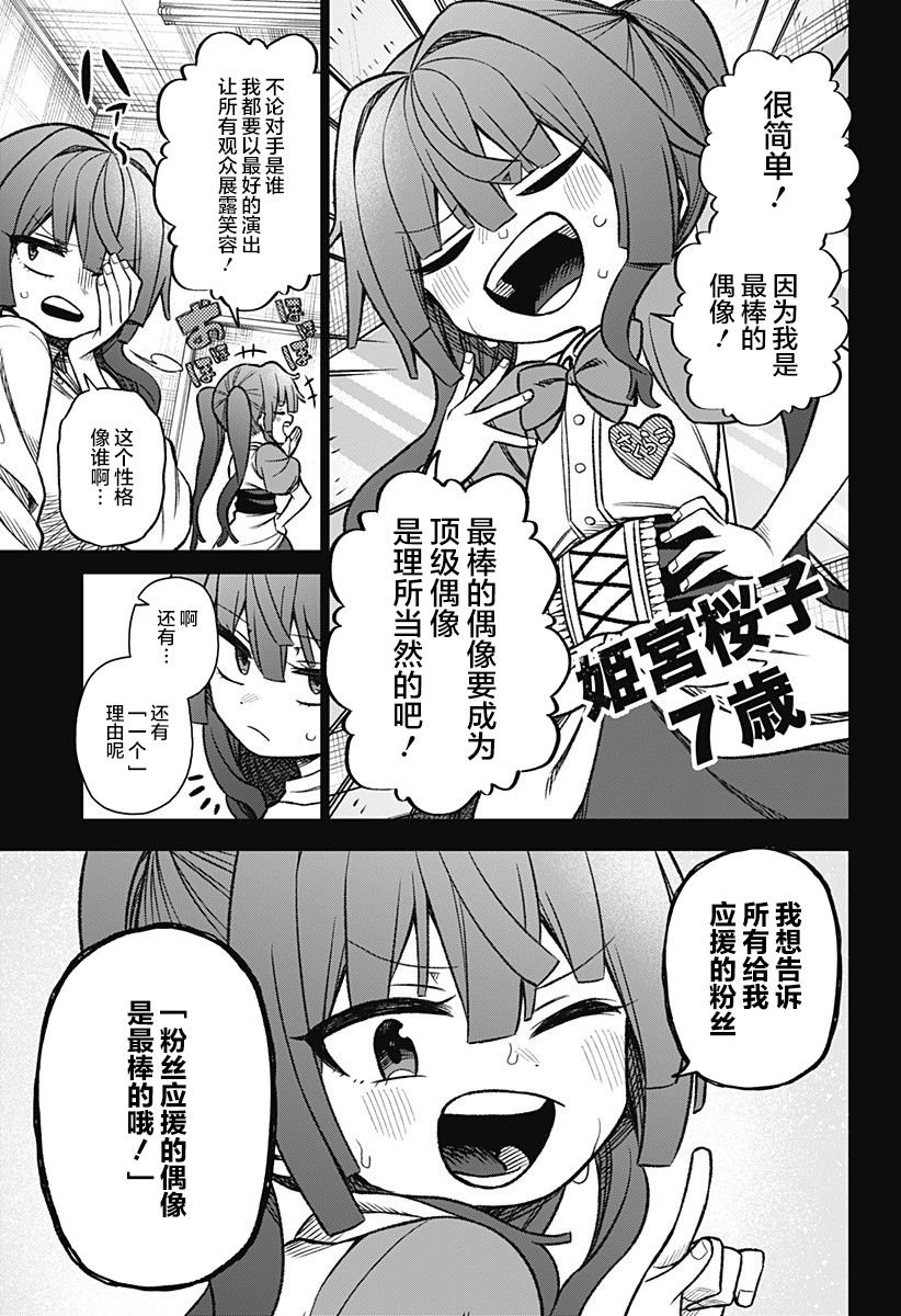 连载02