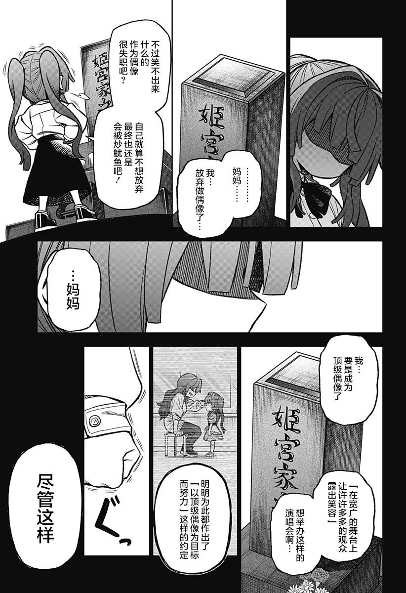 连载02