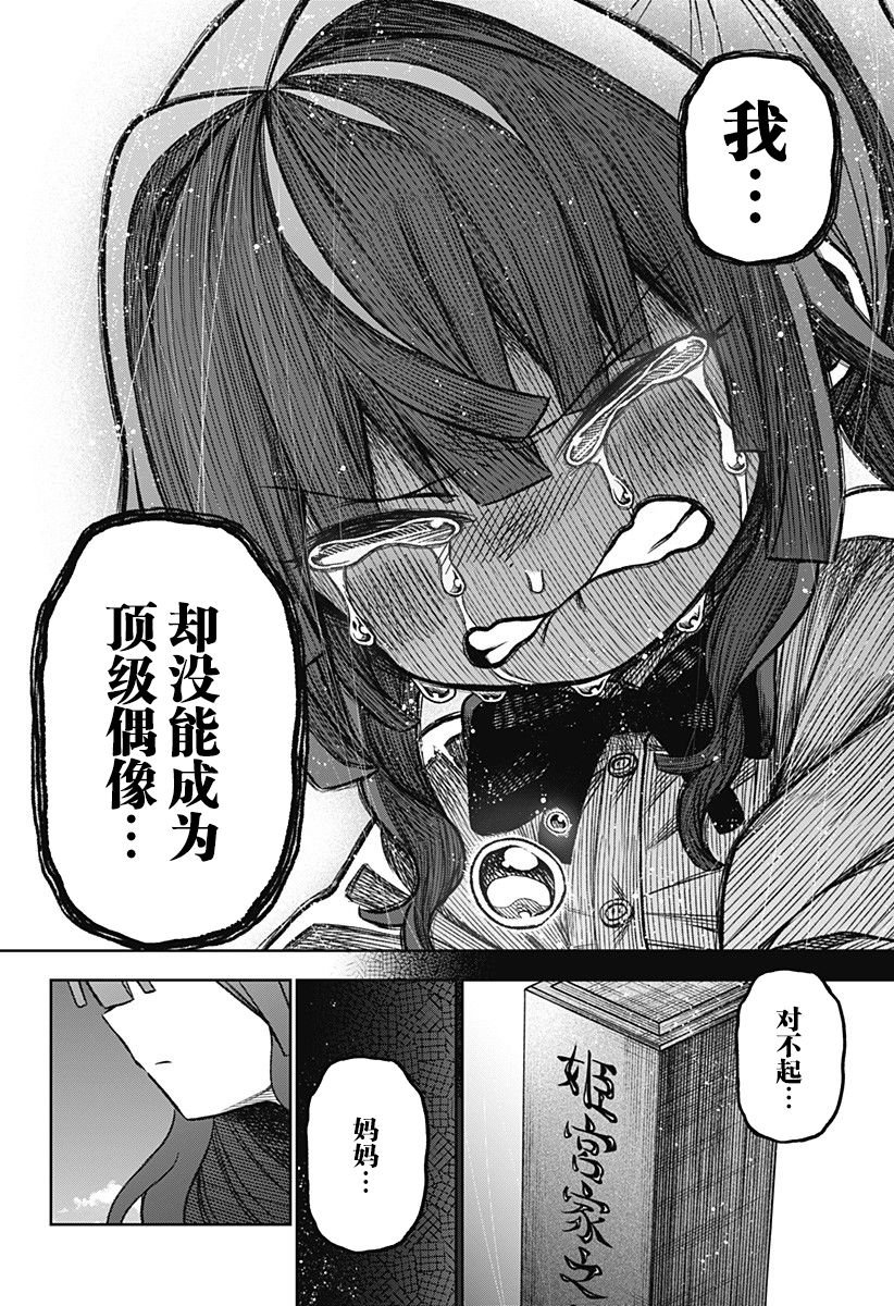 连载02