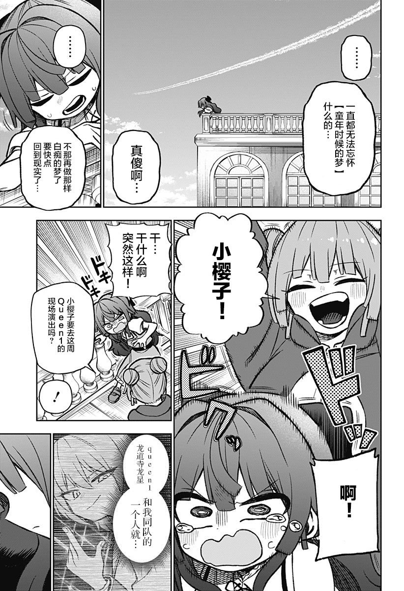 连载02