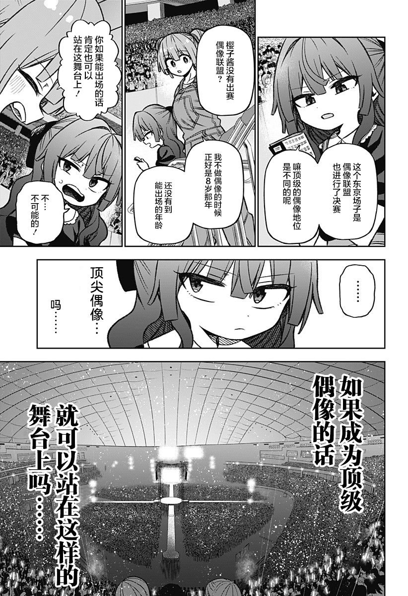 连载02