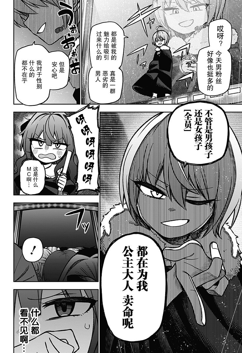 连载02