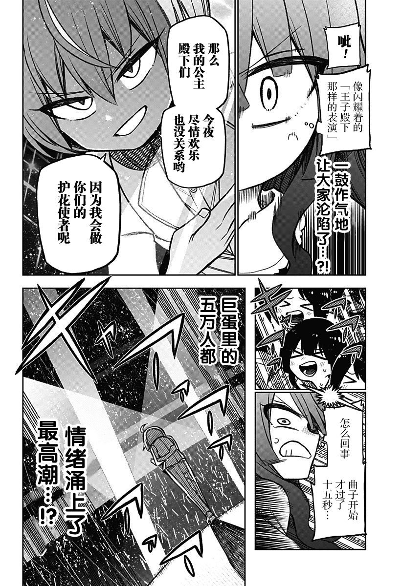 连载02