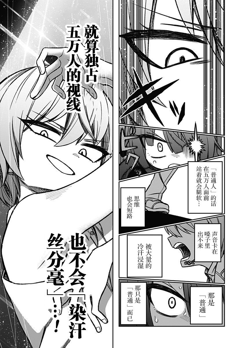 连载02