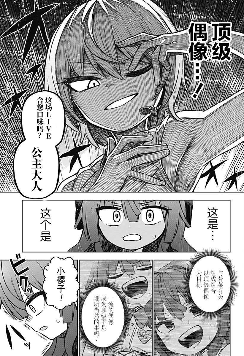 连载02