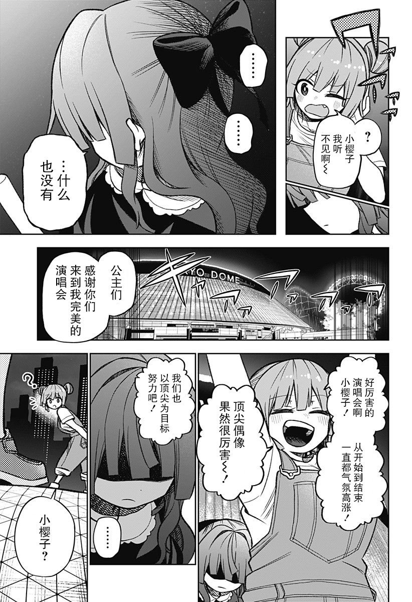 连载02