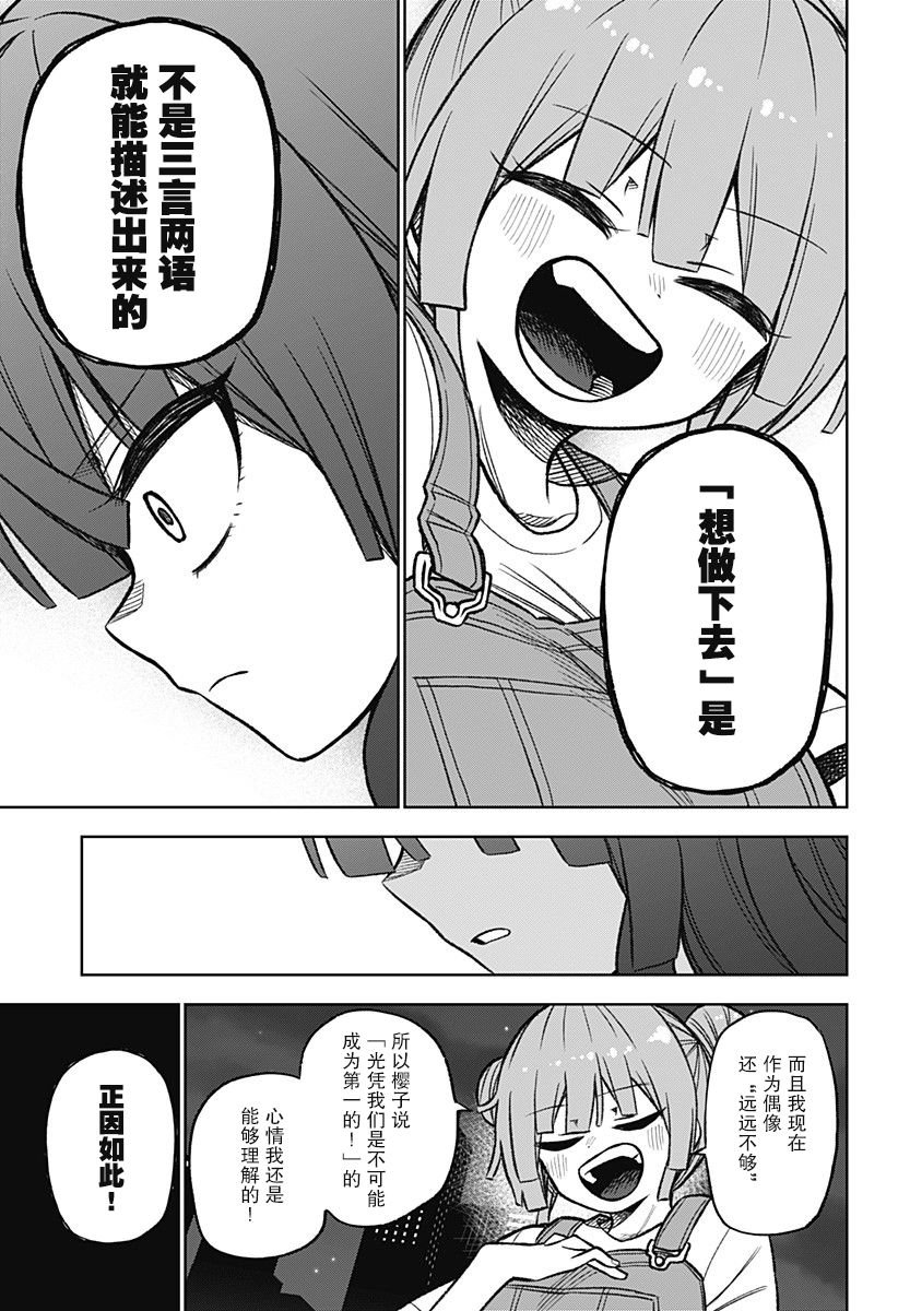 连载02