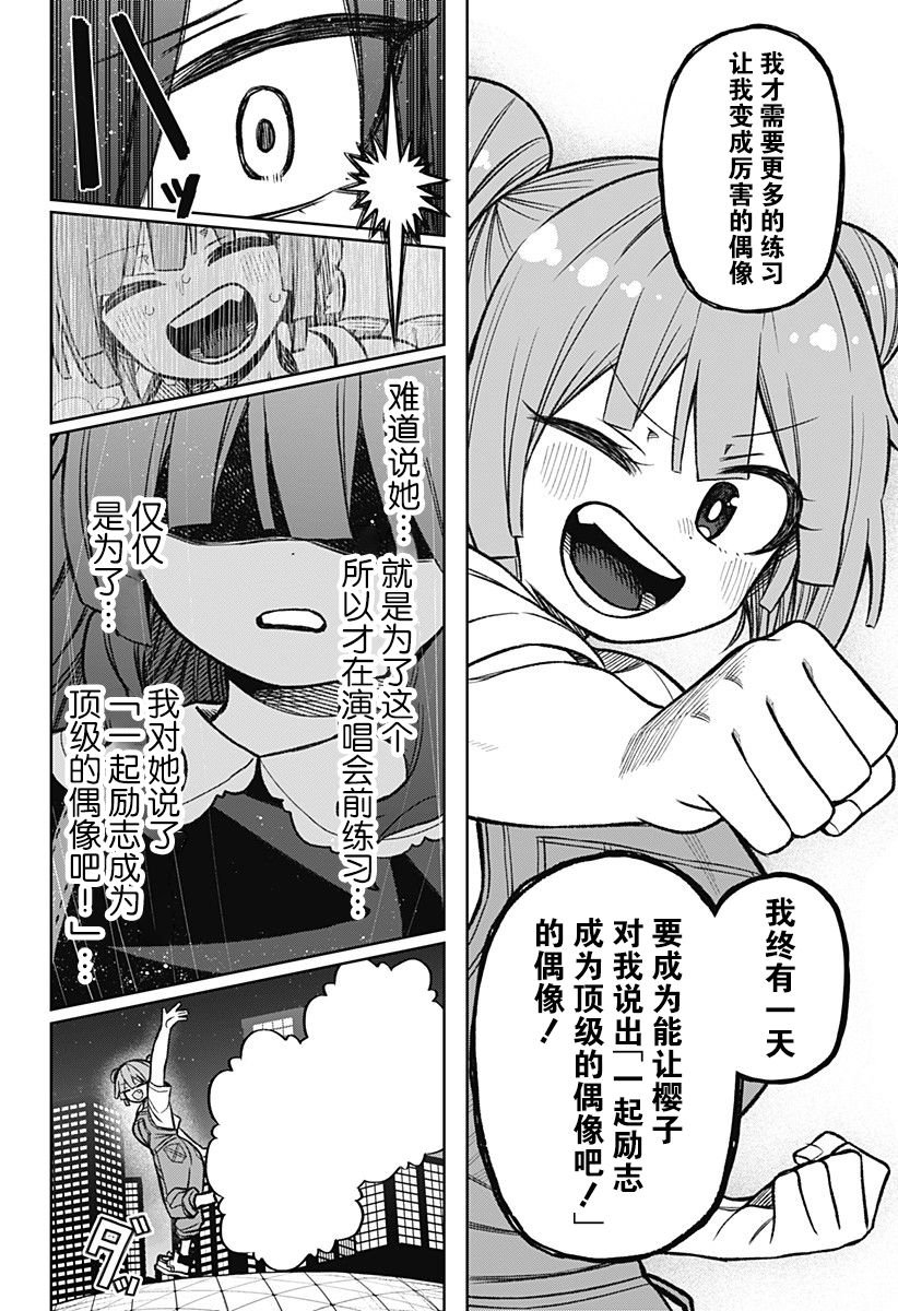 连载02
