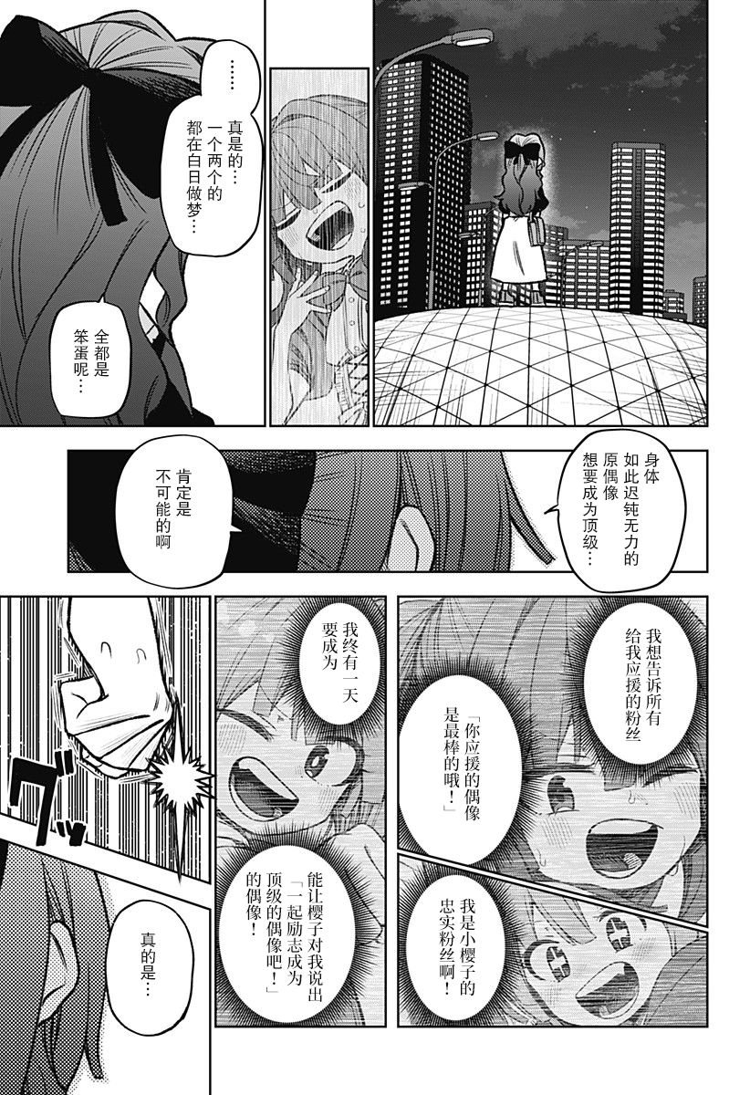 连载02