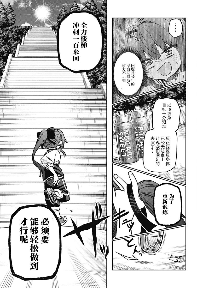 连载02