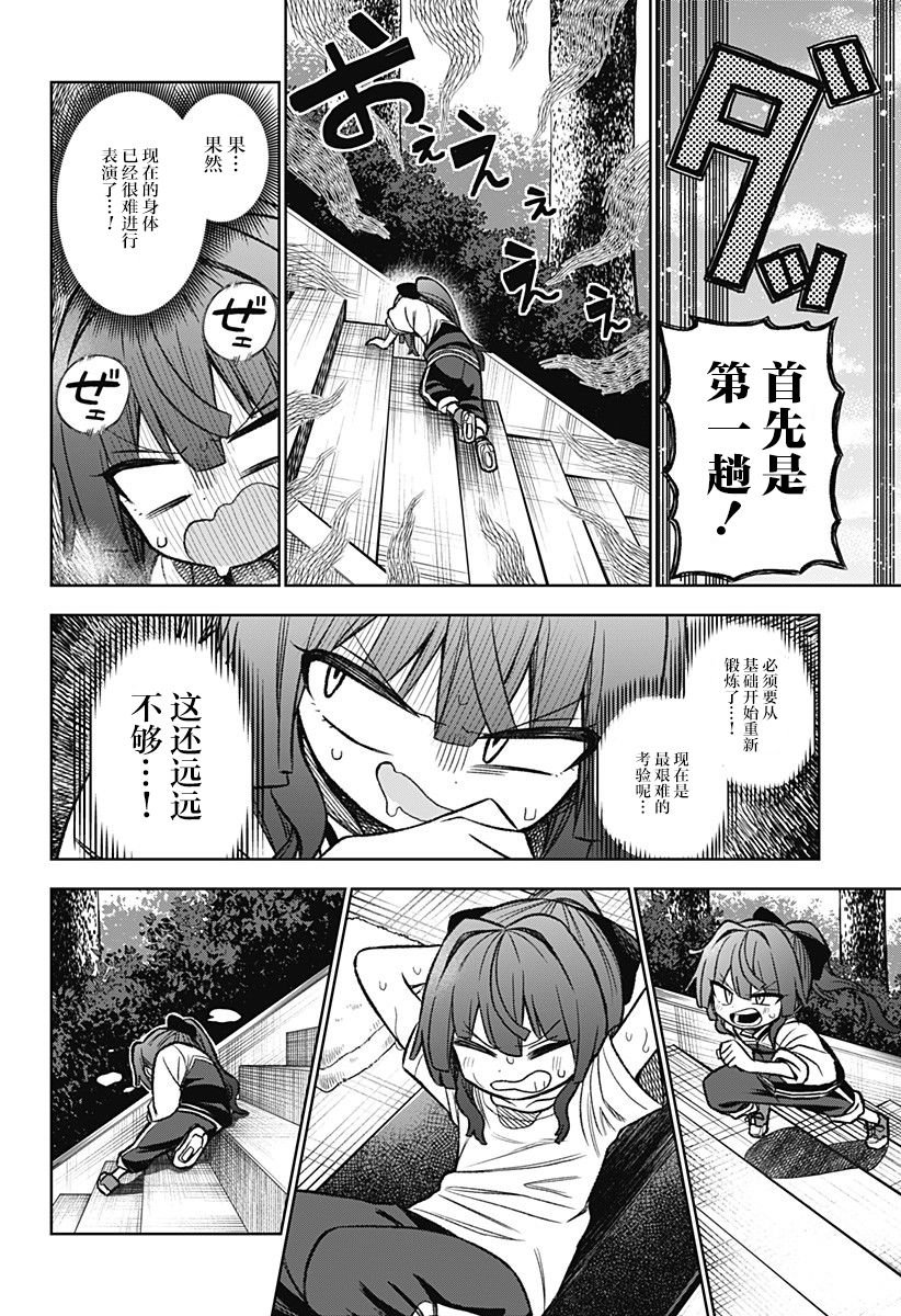 连载02