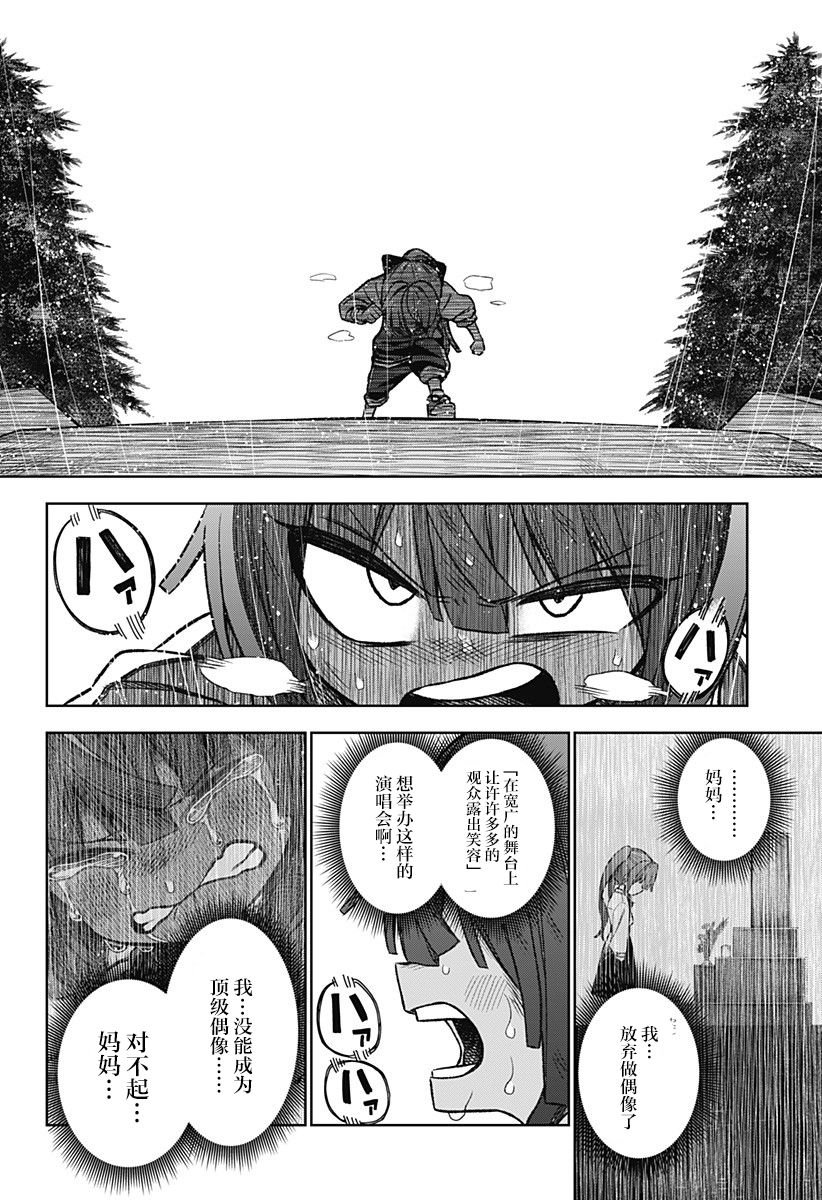 连载02