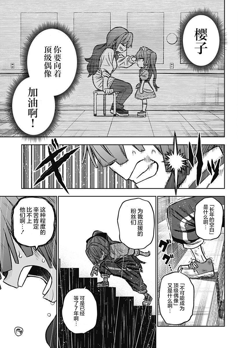 连载02