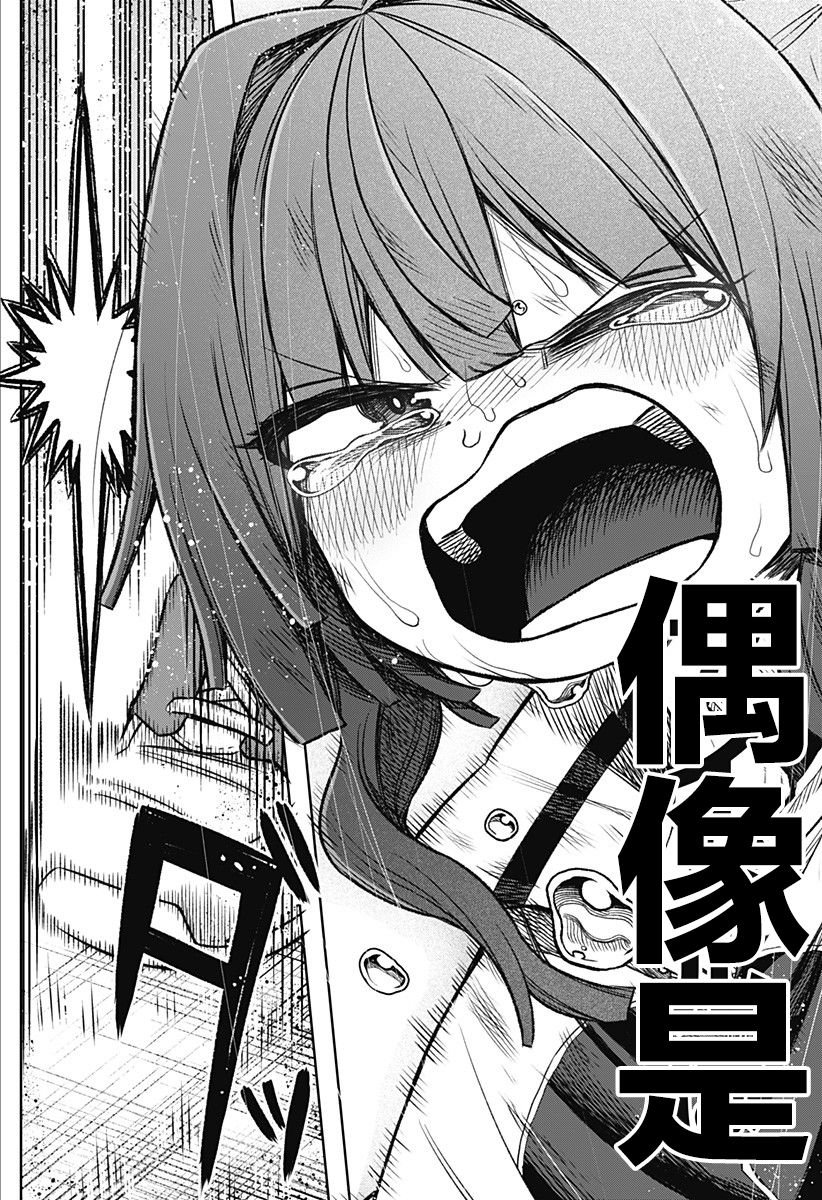 连载02