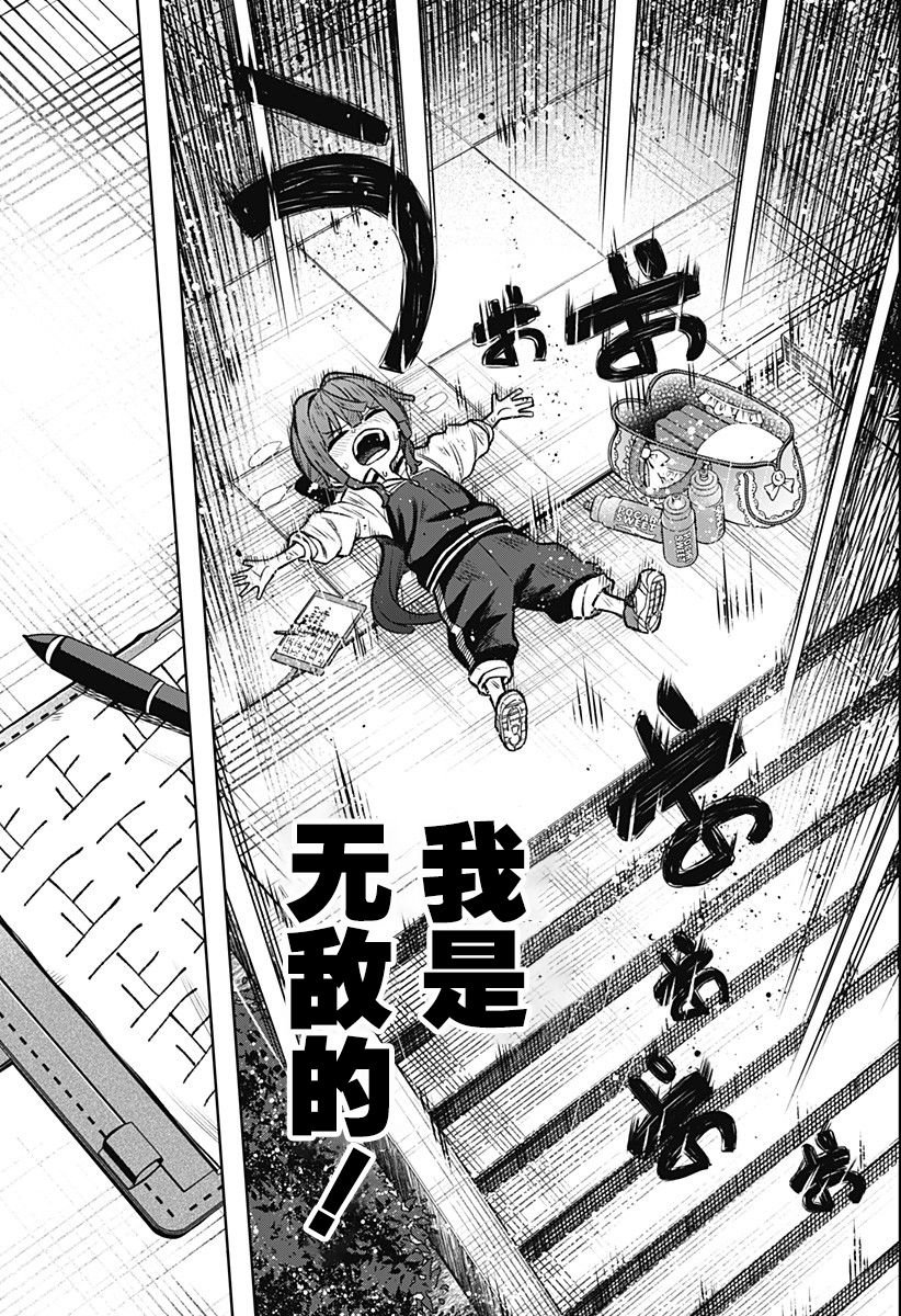 连载02