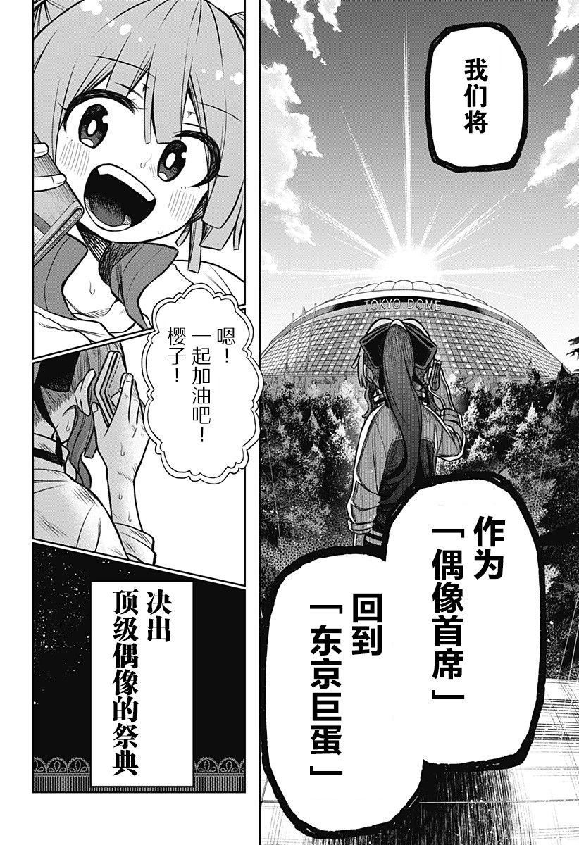 连载02