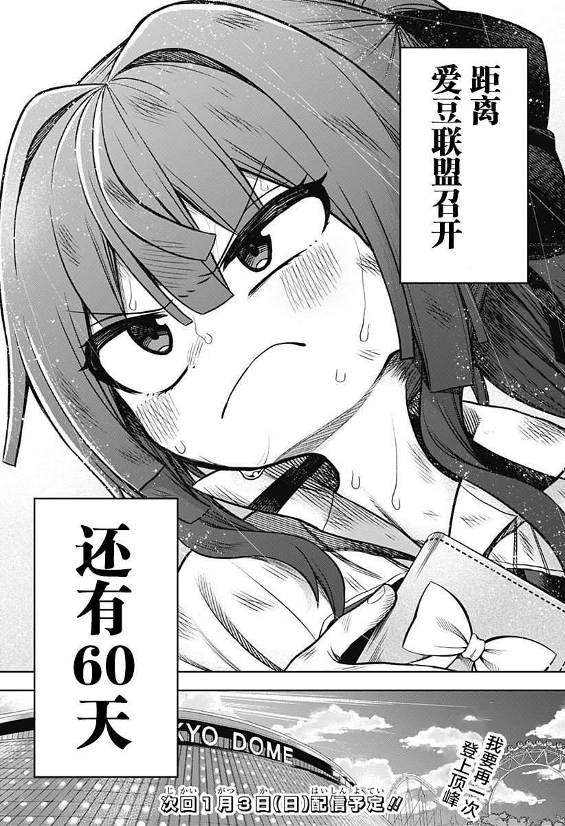 连载02