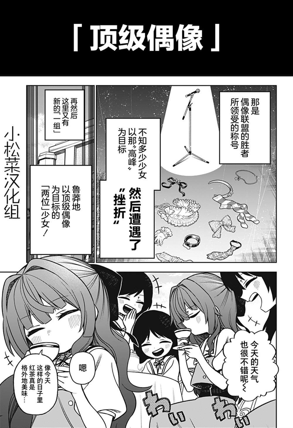 连载版03