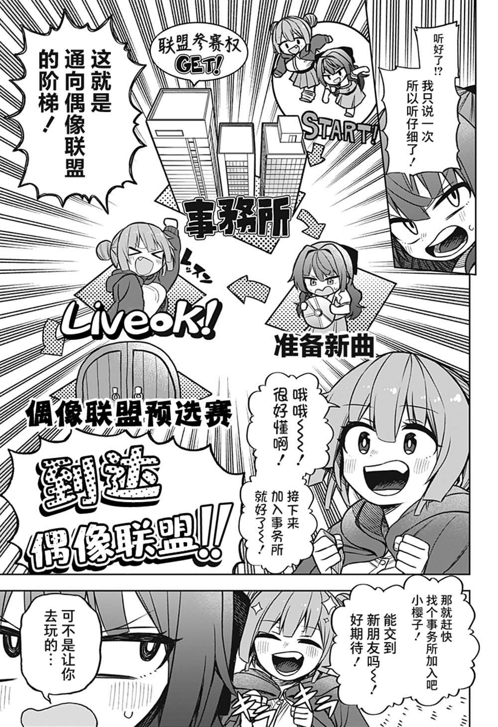 连载版03