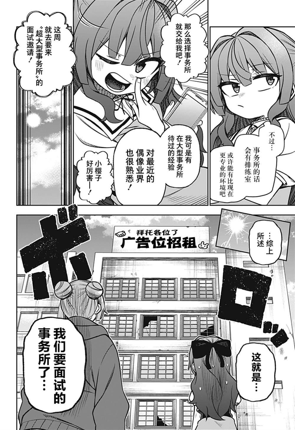 连载版03