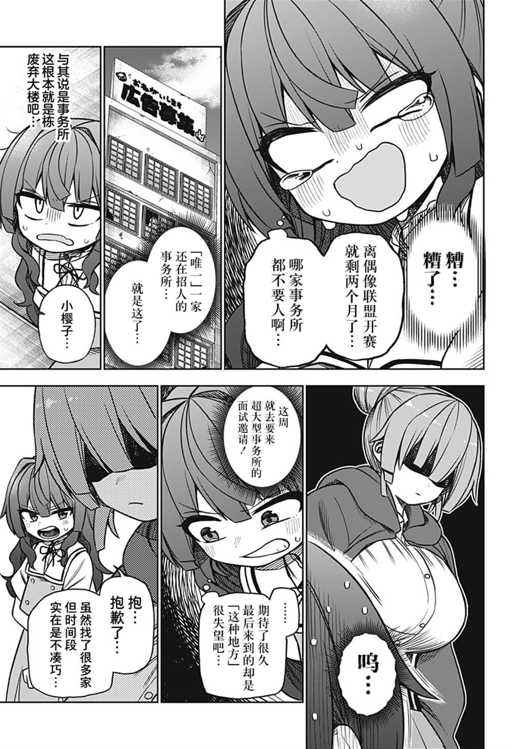 连载版03