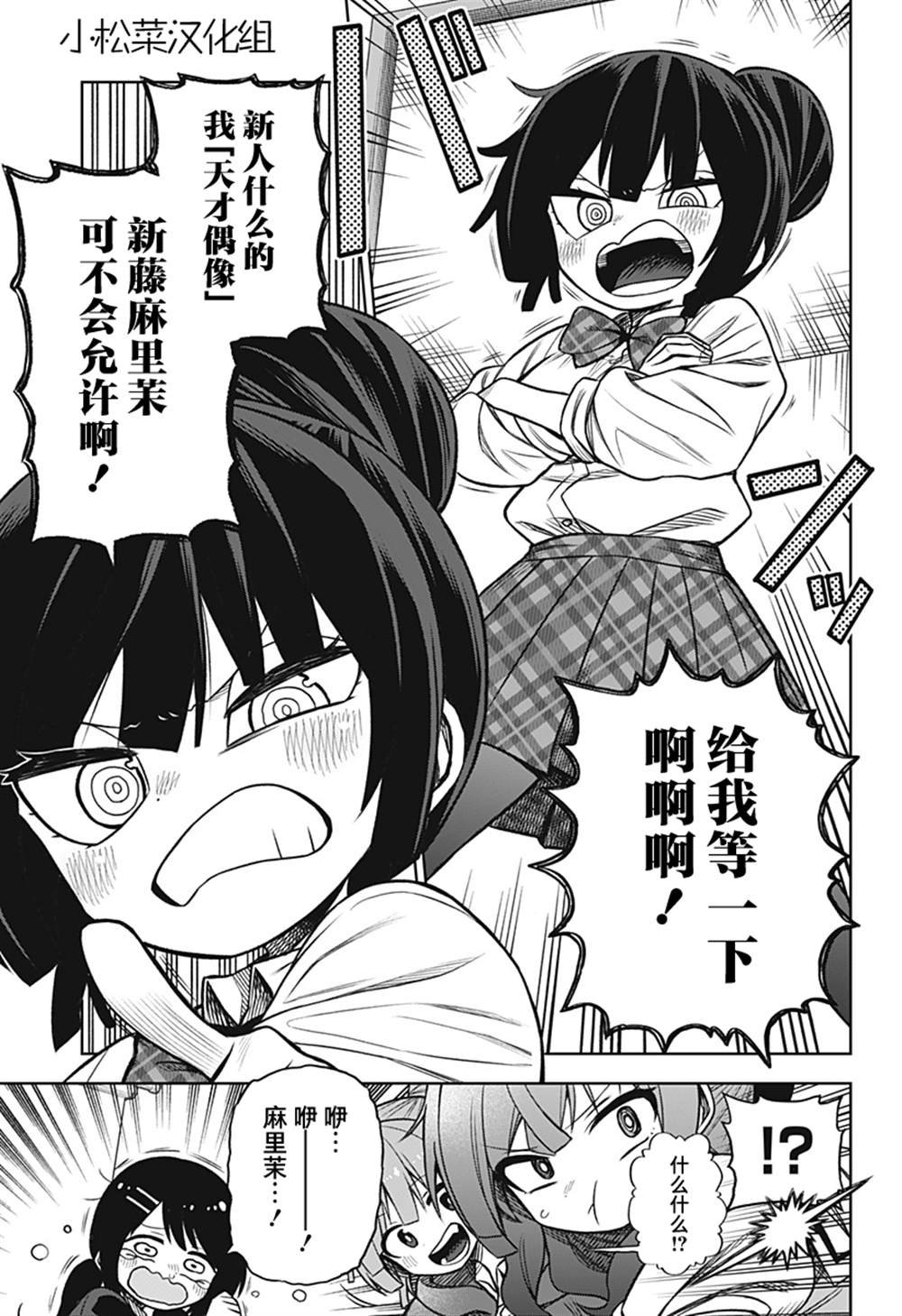 连载版03