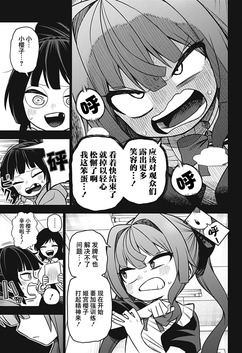 连载版03