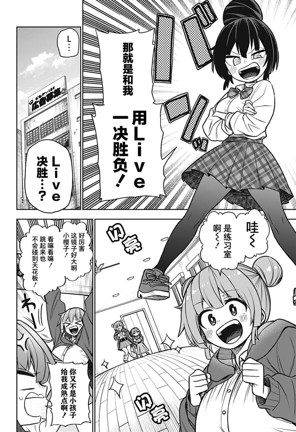 连载版03