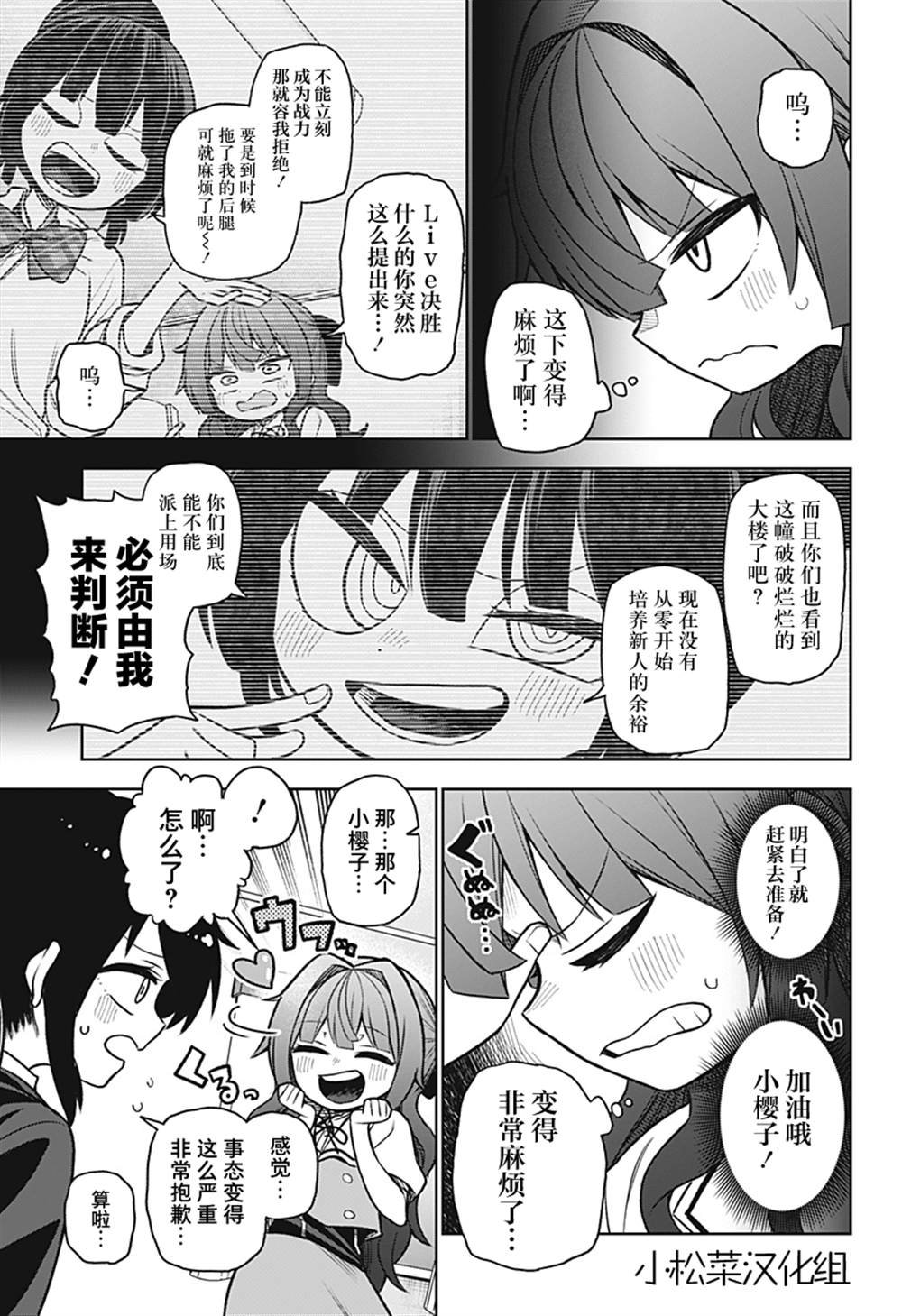 连载版03
