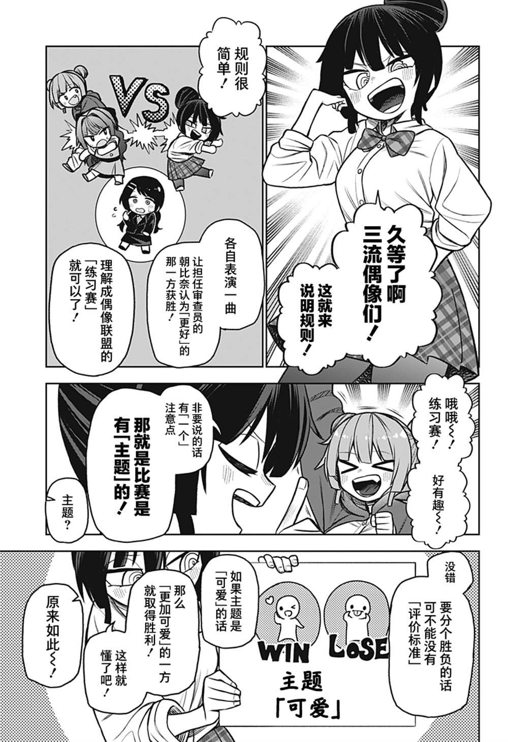 连载版03