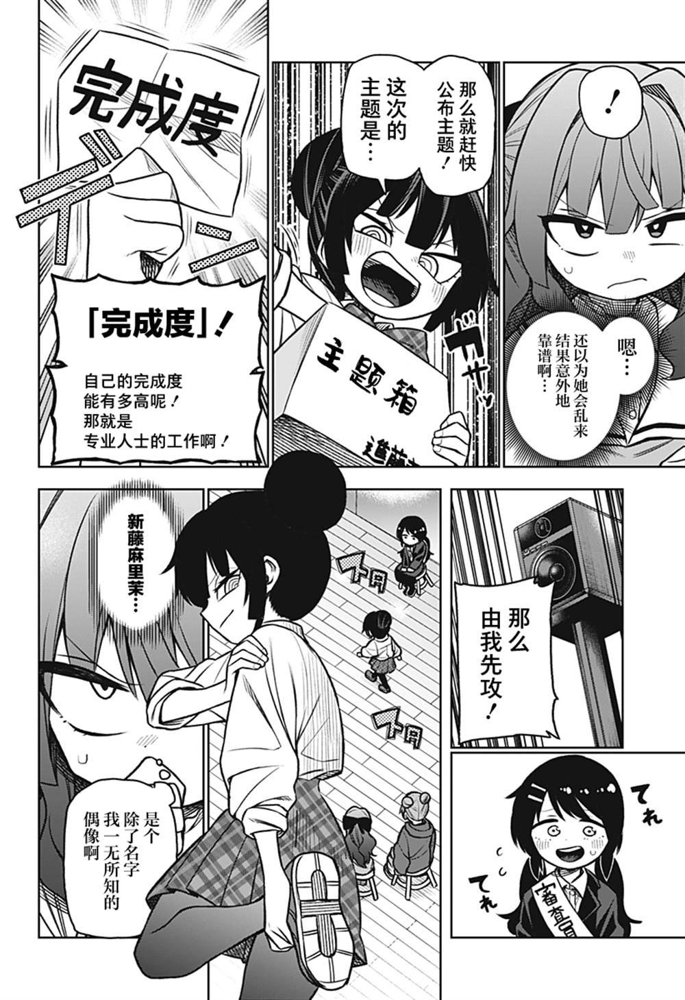 连载版03