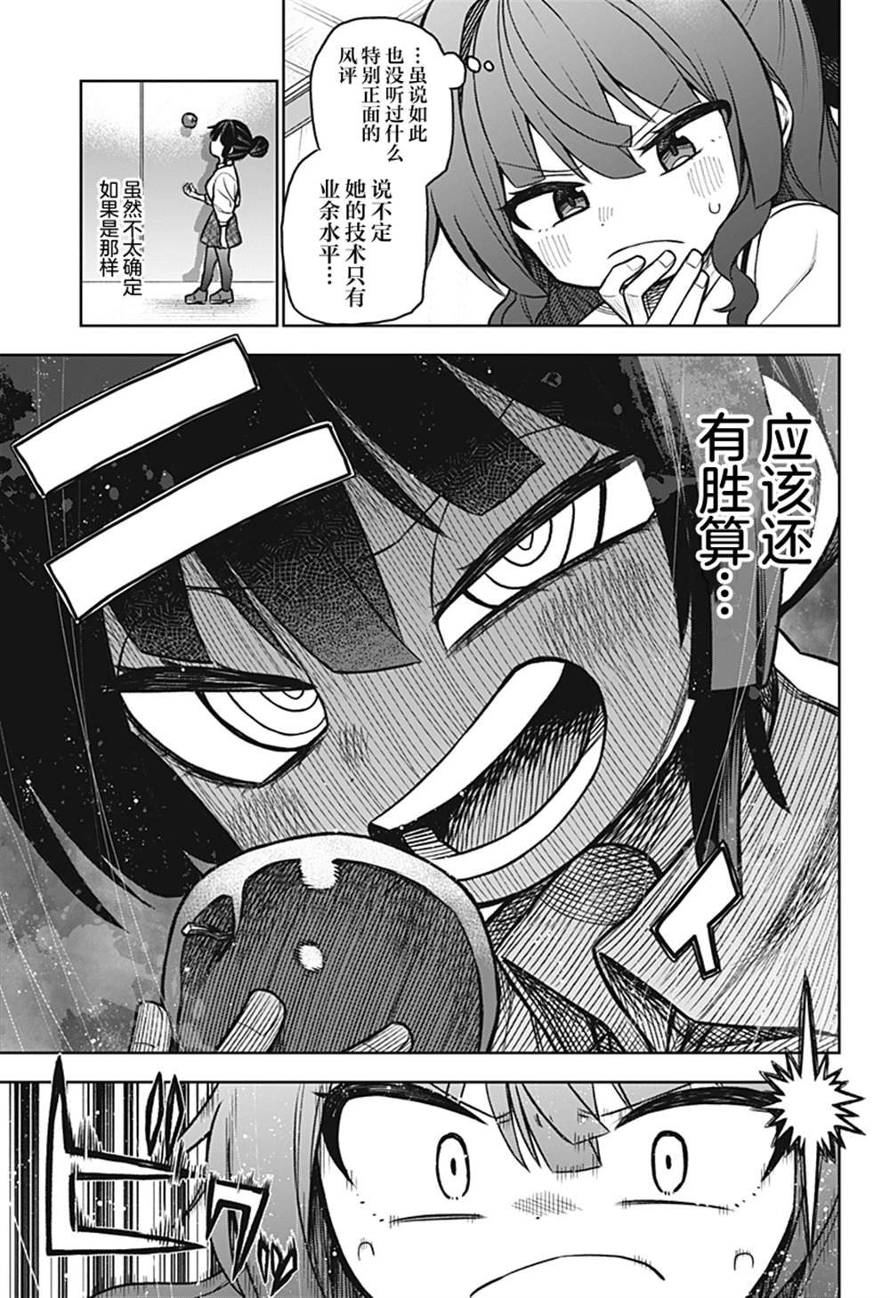 连载版03