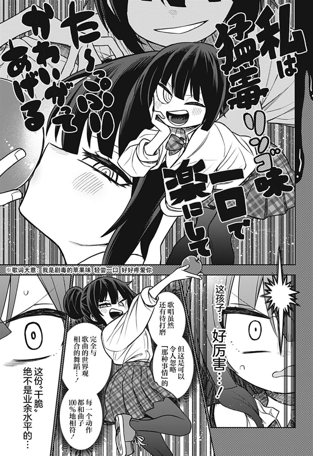连载版03