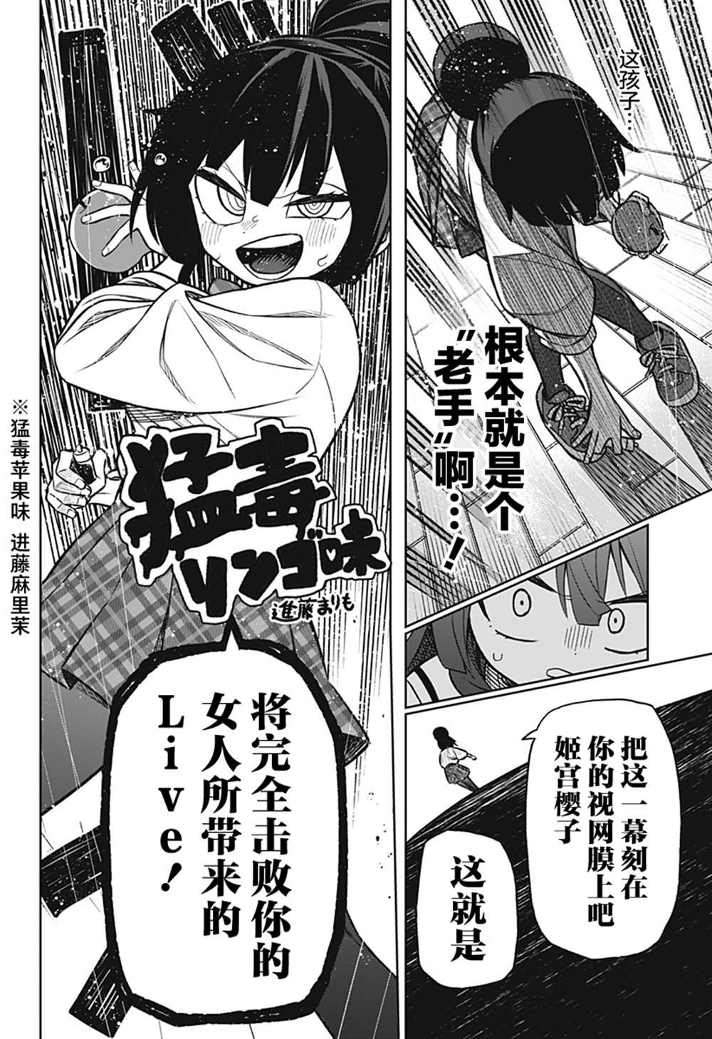连载版03