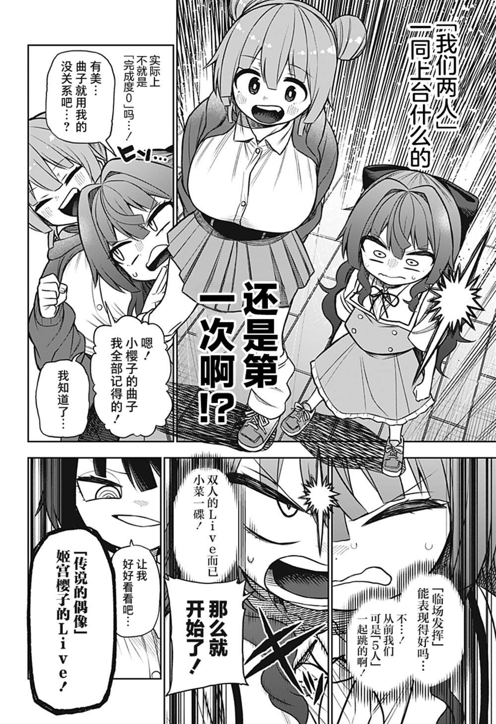 连载版03