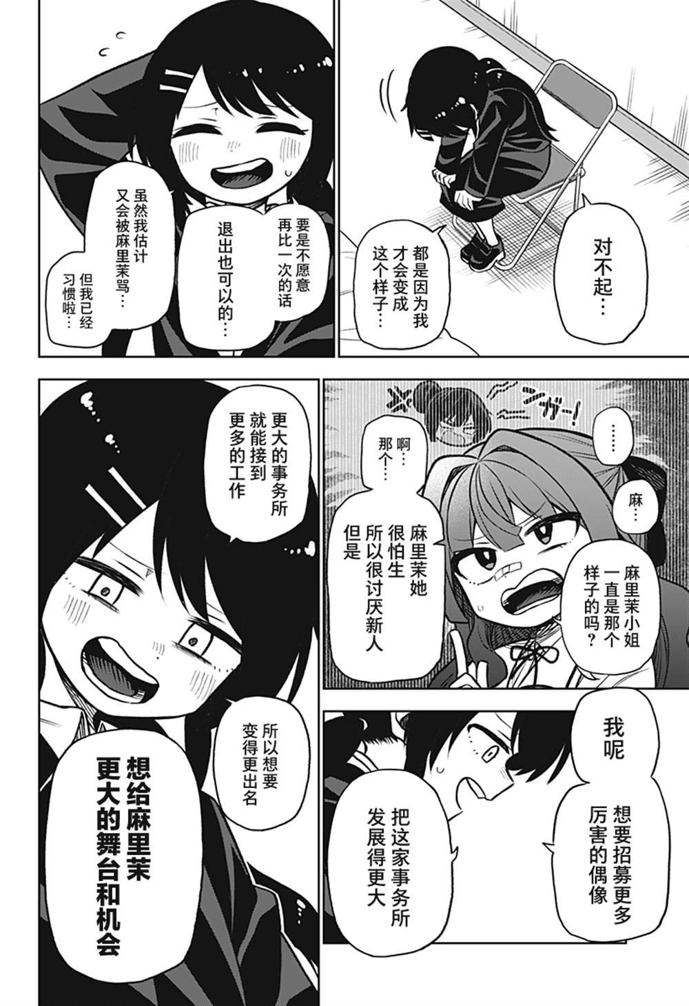 连载版03