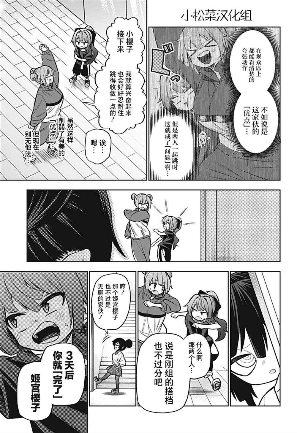 连载版03