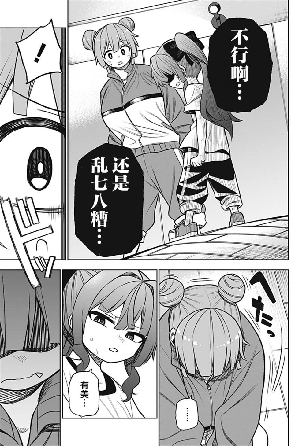 连载版03