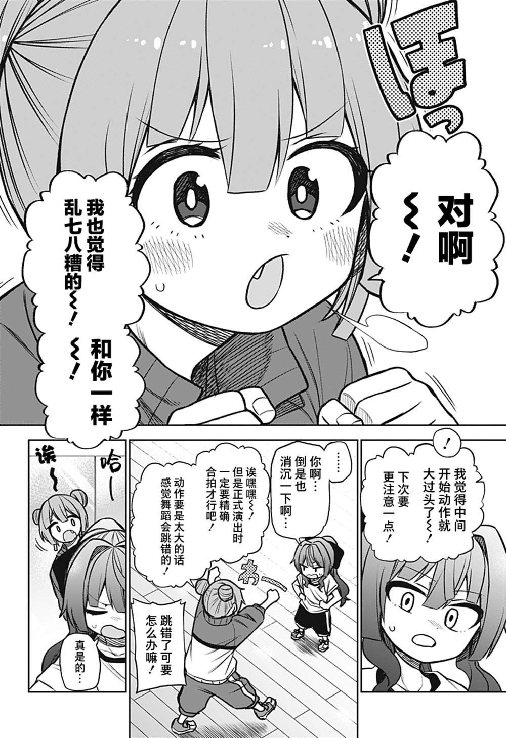 连载版03
