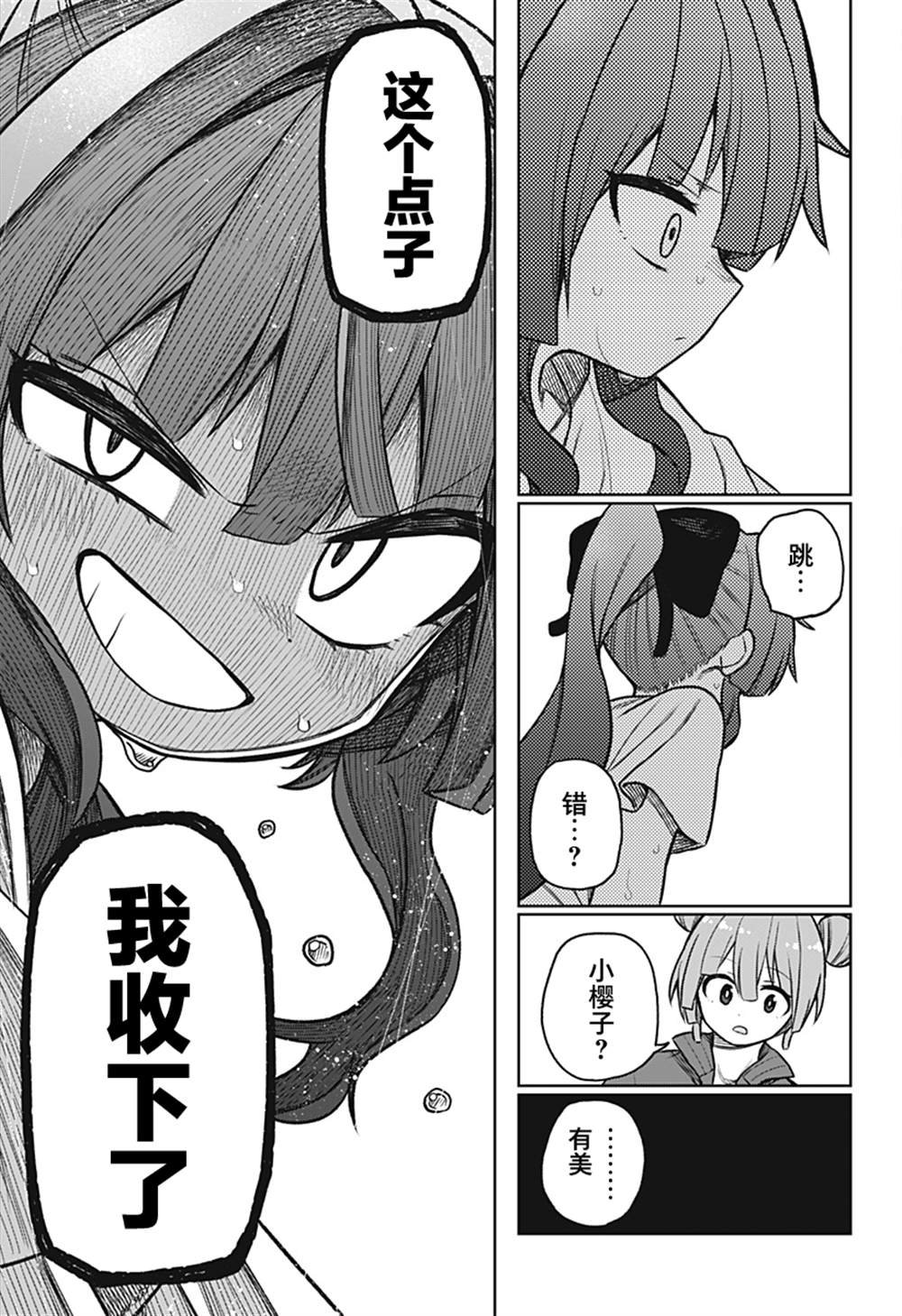 连载版03