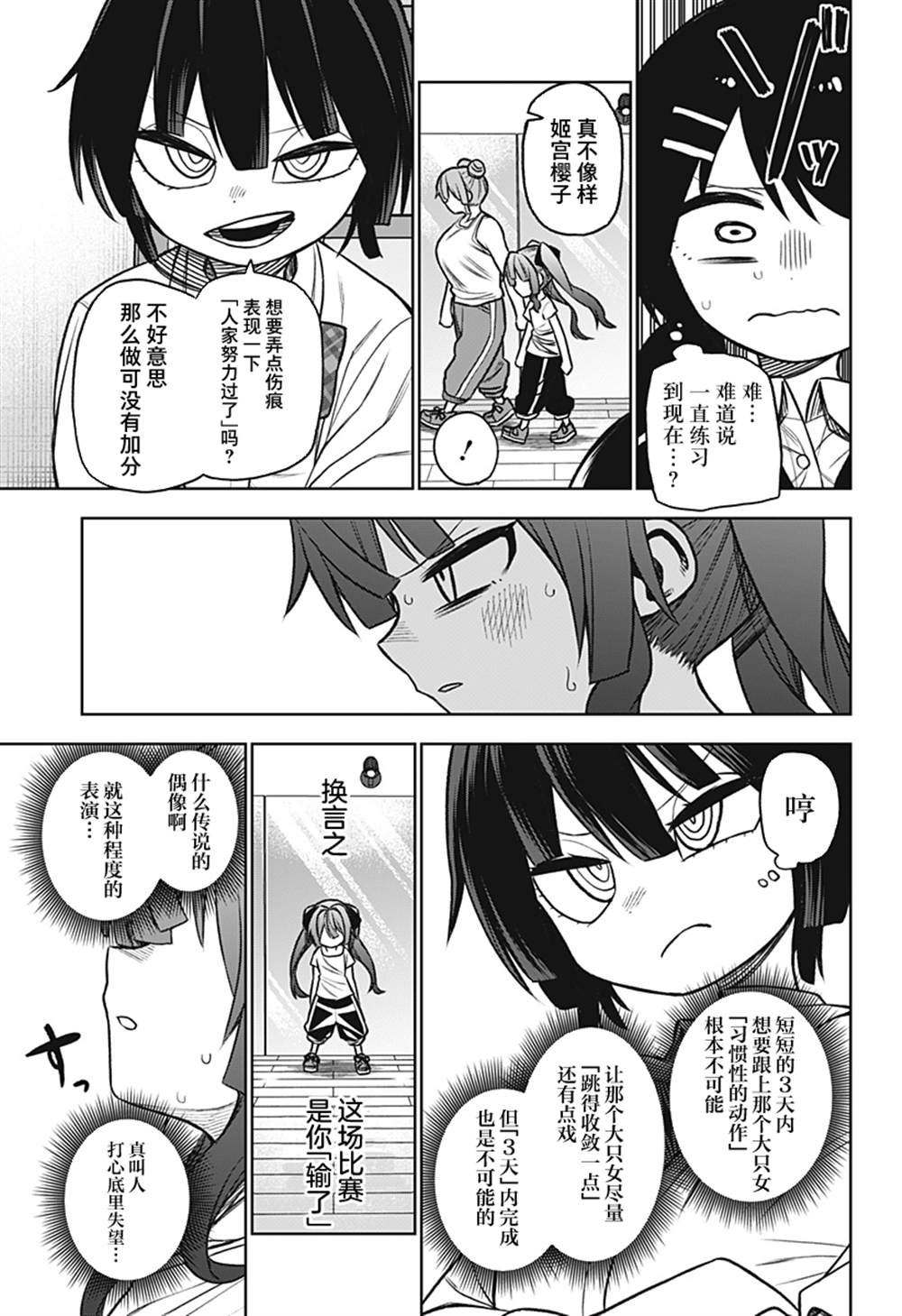 连载版03