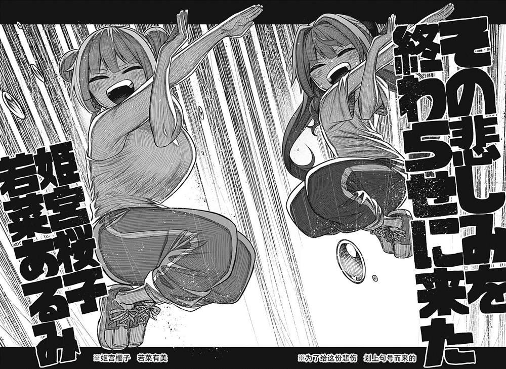 连载版03
