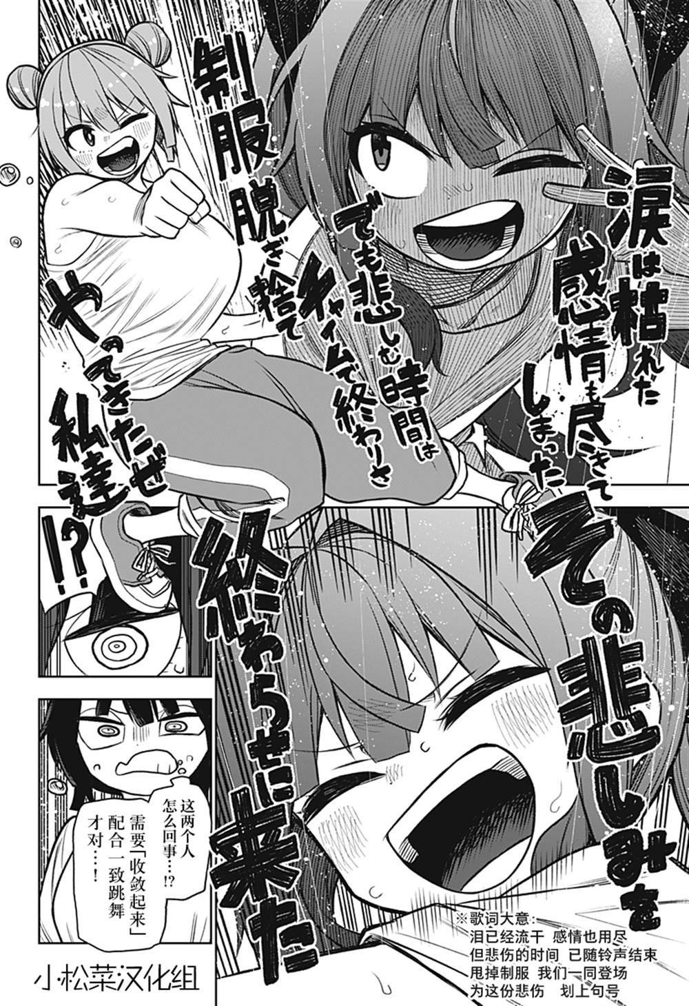 连载版03