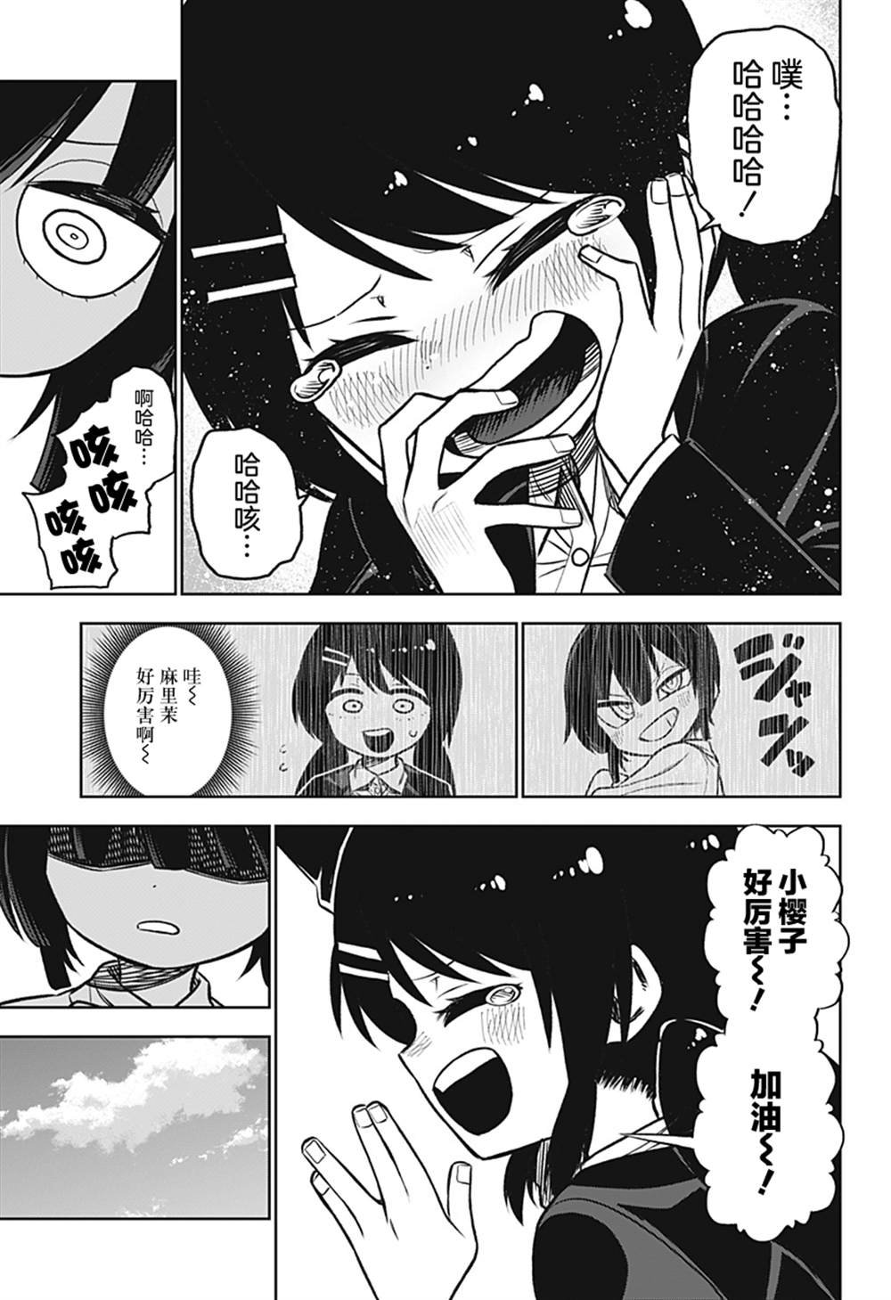 连载版03