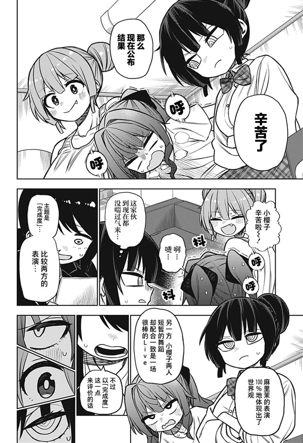 连载版03